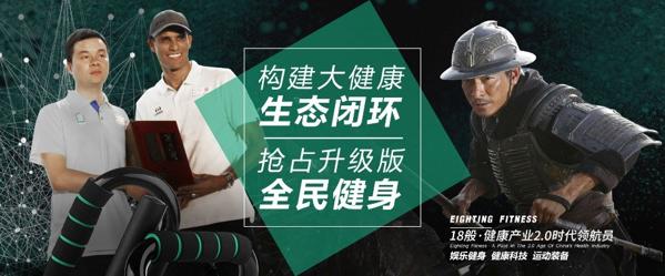 十八般便捷式娱乐健身房